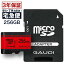 【メーカー3年保証・256GB】microSDXC 256GB read:80MB/s UHS-I Class10 GMSDXCU1A256G gaudi | micro sd 256g sdカード マイクロsdカード マイクロ sd スマホ スイッチ switch sdカード ニンテンドー 送料無料