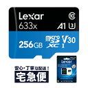 【送料無料・1年保証】レキサー Lexa High