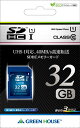 Green House 32GB SDHC¥«¡¼¥É UHS-1 Class10 ¡ÖGH-SDHCUB32G¡× R=40MB/s W=12MB/s