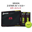スリクソン Z-STAR XV イエロー 2ダースパック ゴルフボール ダンロップ SRIXON DUNLOP ゼットスター エックスブイ 松山英樹 マスターズ YELLOW