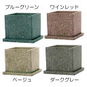 植木鉢・コルゾ・ミニ・キューブ・M6号・受け皿付き・2個セット(全高16cm×口18cm)(研ぎ出しセメント)(底穴あり)(プランター/ポット/園芸/観葉/ガーデニング)