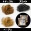 【2kg(100g袋×20袋)】ココファイバー・天然ヤシ・繊維(敷き詰め用品/装飾用/スタイリング)(観葉植物用/鉢コーディネイト)