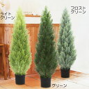 屋外用・人工観葉植物・全高1.2m・クレストツリー(ゴールドクレスト/コニファー)(屋外対応/戸外/野外/室内可)(人工樹木/造花/花材/リーフ)(フェイクグリーン)