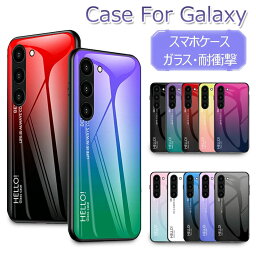 一部在庫発送 Galaxy S24 Ultra ケース Galaxy S23 FE ケース Galaxy S22 カバー S21+ S22Ultra S21 Ultra S20 Plus 5G S20+ カバー おしゃれ sc-51a かわいい ガラスバッグ ギャラクシー ソフトフレーム 背面カバー 軽量 薄型 耐衝撃 スマホケース オシャレ ハードケース