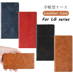 一部在庫あり LG style3 l-41a <strong>ケース</strong> 手帳型 LG style3 <strong>ケース</strong> LG V60 ThinQ 5g <strong>ケース</strong> lg style2 l-01l <strong>ケース</strong> 手帳 LG G8X ThinQ <strong>ケース</strong> カバー エレクトロニクス PUレザー+TPU スタンド機能 カード収納 おしゃれ 耐衝撃 可愛い LG style3 手帳<strong>ケース</strong> CASE 901LG