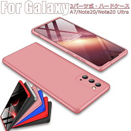 Galaxy A7 ケース 耐衝撃 Galaxy A7 ケース A7 2018 カバー A7ケース A7 背面カバー A7 カバー 衝撃 ギャラクシー PC ハードケース 三段式 バイカラー 軽量 薄型 耐衝撃 スマホケース オシャレ かわいい