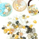 【自然素材】10g 本物の極小貝mix♪レジンデコにもおすす...