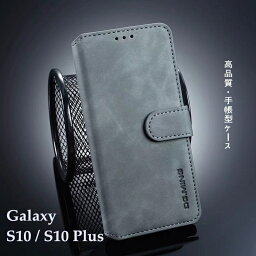 一部在庫発送 Galaxy S22 ケース 手帳型 Galaxy S22 Ultra ケース 手帳型 S21 S20 Ultra ケース おしゃれ s21+ s20+ s10 plus ケース s10+ ケース 革 ビジネス風 耐衝撃 スマホケース S22 case かわいい ギャラクシーS10 ケース カード収納 高級感 頑丈 ストラップ