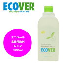 エコベール食器用洗剤レモン（500ml）・ECOVER・食器用洗剤・食器洗剤・キッチン用洗剤・台所洗剤・エコ洗剤