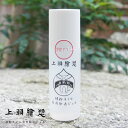 胡粉ネイル専用 除去ジェル(上羽絵惣/除光液/リム