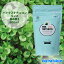 【ポイント2倍】パックスナチュロン リンス 詰替用 500ml(PAX NATURON/ヘアリンス/ヘアコンディショナー/リンス/4904735055181)