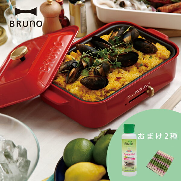 【エントリーでポイント10倍】【2大特典】BRUNO コンパクト ホットプレート(ブルーノ…...:greenpacks:10001917