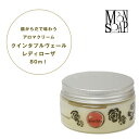 【ポイント10倍・エントリーでポイント19倍】クインタプルヴェール レディローザ【あす楽対応_関東】【楽ギフ_包装選択】フェイスクリーム・フェイシャルマッサージ・リップ・ボディクリーム・アロママッサージ・オーガニックコスメ