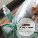 【ポイント10倍・PCでのエントリーでポイント19