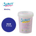 SONETT(ソネット)ナチュラルブリーチドイツのオーガニック洗剤・洗濯用漂白剤・台所用漂白剤・衣類用漂白剤・酸素系漂白剤ソネット ナチュラルブリーチ(漂白剤)450g【あす楽対応_関東】【楽ギフ_包装選択】 ・SONETT・洗濯用漂白剤・台所用漂白剤・衣類用漂白剤・酸素系漂白剤