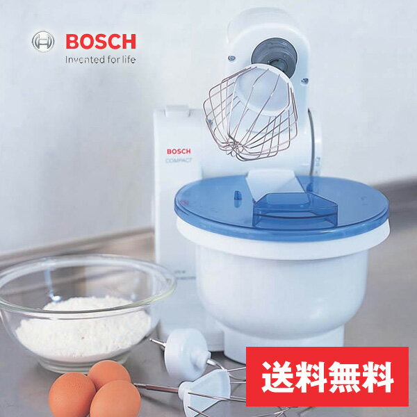 【送料無料】ボッシュ コンパクトキッチンマシンミキシングセット・BOSCH・MUM4405JP・日本仕様・スタンドミキサー・泡立て・撹拌・家庭用・首振りミキサー