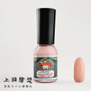 【メール便OK】胡粉ネイル「浅曙色(うすあけいろ)