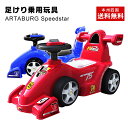 乗用玩具 足けり乗用 F1レーシング 乗用玩具 押し車 子供...