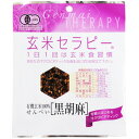 アリモト 有機玄米セラピー 黒胡麻 30g 恒食 ks jn