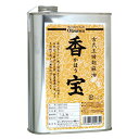 オーサワ 古式玉締胡麻油 “香宝” 800g ow jn