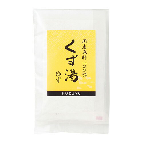 国内産原料100%　本葛粉使用お湯を注ぐだけで手軽柚子の風味さわやか秋月庵 くず湯 柚子 125g(25g×5袋) ow jn