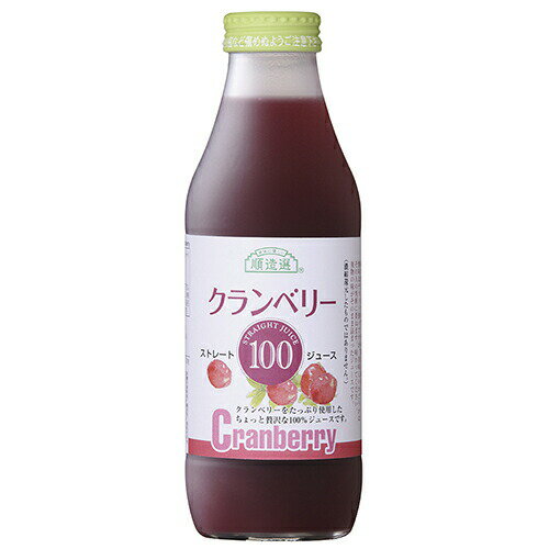 オーサワ クランベリー100 （ストレート） 500ml ow jn...:greens-gc:10000565