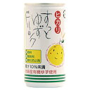 ヒカリ すっとゆずドリンク 190g ow jn