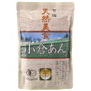遠藤製餡 天然美食 小倉あん 300g ow jn