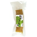 オーサワ熟成たくあん 120g ow jn