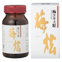 梅けん 梅エキス(粒) 90g(約450粒) ow jn