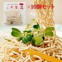 【クール便送料別途】豆腐麺 500gx10個セット 飲食店様向け 豆腐干糸 東永TOEI 台湾産 とうふかんす 豆腐めん 豆腐カンス rt pns