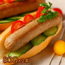 【クール便送料別途】オランダ発!ベジタリアンブッチャーブラートヴルスト(焼きソー
