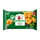 【クール便送料別途】ゼロミート ナゲット 6個(87g) 大塚食品 rt
