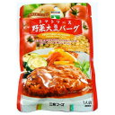 三育 トマトソース野菜大豆バーグ 100...