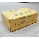 【送料無料】【お買い得20個セット】桜井食品 ベジタリアンのためのラーメン・しょうゆ味 98g×20 sr jn pns