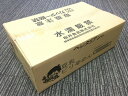 【送料無料】【お買い得20個セット】桜井食品 ベジタリアンの豆乳ピリ辛めん〈五葷抜き〉 138g×20個 sr jn pns