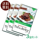 【送料無料】百三珍 GF豆腐ジャーキー 30g×3袋 jn pns