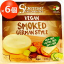 【お買い得6個セット】動物原料&乳製品不使用 シーズ・スモークジャーマンスタイル ラウンド 200g×6【ベジタリアンチーズ Vegan Cheese sheese】 tt jn pns