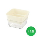 スプラウトファーム 12型N 選べるカラー アイボリー ダークグレー リッチェル 幅12.9×奥行き12.4×高さ8.5cm