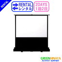 【レンタル】 【1泊2日ELPSC28】 エプソン