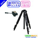 【レンタル】 【1泊2日VIDEO】 スリック ビデオ雲台ビデオグランデII オプション SLIK PRO 340 VIDEOUNDAI ビデオ三脚 【本州往復送料無料】 【北海道沖縄片道送料無料】