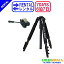 【レンタル】 【6泊7日VIDEO】 スリック ビデオ雲台ビデオグランデII オプション SLIK PRO 340 VIDEOUNDAI ビデオ三脚 【本州往復送料無料】 【北海道沖縄片道送料無料】
