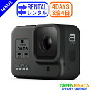 ゴープロ ヒーロー8 gopro レンタル GOPRO CHDHX-801-FW Wi-Fi ウェアラブルカメラ LCD液晶搭載