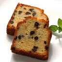 【送料無料 スイーツ】ケークプティショコラ12個入*詰め合わせ お取り寄せ セット 焼き菓子 個包装 神戸みやげ グレゴリーコレ チョコレート チョコチップ バターケーキ