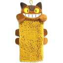 【普通郵便送料220円】もこもこ洗える お手ふき【にこにこネコバス】 (15cm×28cm) ニコニコ/タオル/となりのトトロ/吸水/速乾/スタジオジブリ/センコー/お手拭き/ギフト/プレゼント/かわいい/おしゃれ/クリスマス