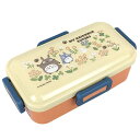セール★となりのトトロ ふわっと弁当箱【フラワー】(348662) PFLB6 530ml お弁当箱/ランチボックス/スタジオジブリ/スケーター【60】