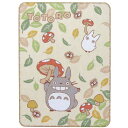 【7周年大セール】★となりのトトロ ハーフ毛布【きのこ林】約100×140cm(TT-41040G)寝具/スタジオジブリ/丸眞【100】
