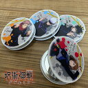 【在庫処分】【送料無料】呪術廻戦 ダブルミラー(全4種セット)【虎杖悠仁/伏黒恵/釘崎野薔薇/五条悟】等倍鏡/拡大鏡/2面タイプ/コンパクトミラー/雑貨/グッズ/キャラクター/アニメ/ジャンプ