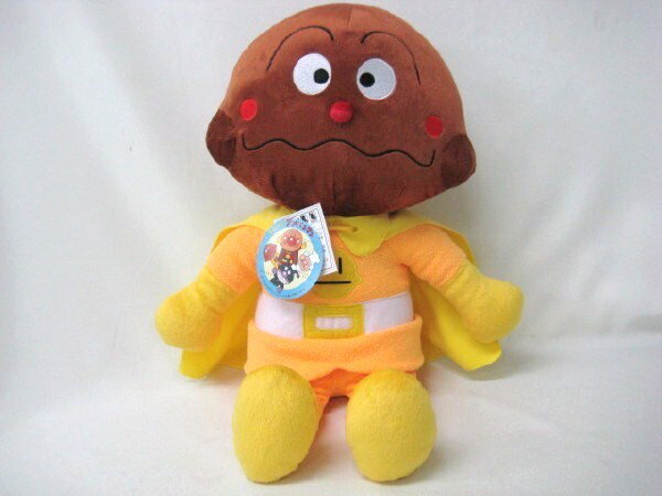 セール★カレーパンマン 抱き人形とっても大きいぬいぐるみ（約50cm）だき人形/ヌイグルミ…...:grengren:10000113