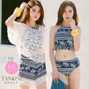 ホルターネック409365 レディース 体型カバー 4点セット タンキニ ショートパンツ